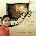 Ruprekha Chattopadhyay Songs MP3 Download